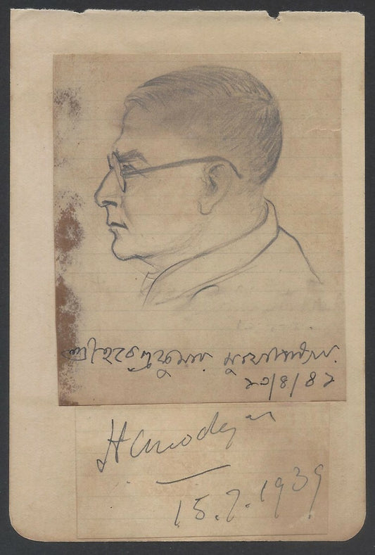AOP India sketch of Hemandra Kumar Mukherjee signed by him