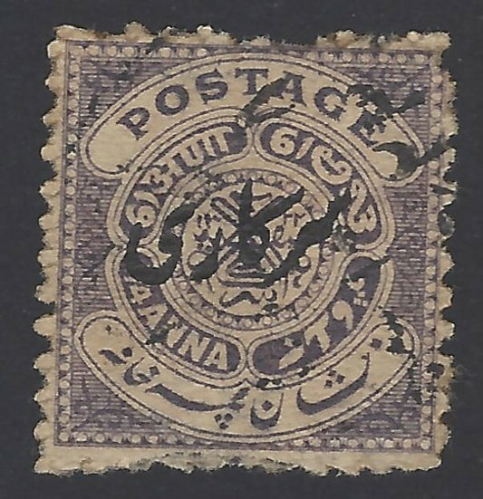 India Hyderabad State SG O38c used UNPRICED - 1911-12  1/4a brown purple perf.11
