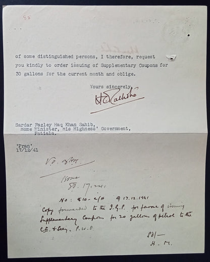 India 1941 crested letter PUBLIC WORKS DEPT. PATALA re: Petrol coupons