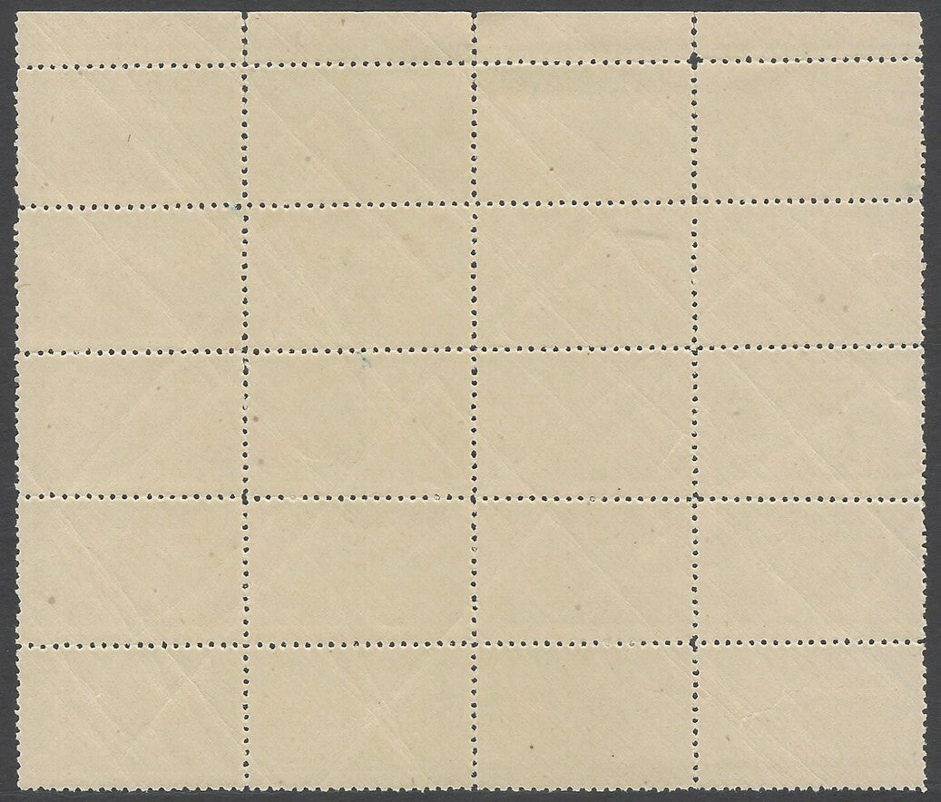 India Bhopal State 1944-47 1/2a block of 20 MNH SG O347 £20