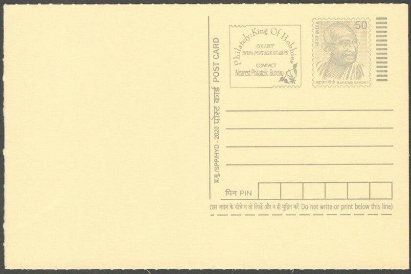 AOP India full back pictorial 50p Gandhi postal card GANDHI 