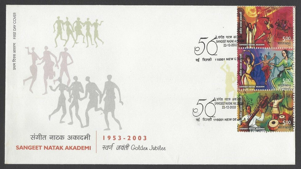 AOP India 2003 Sangeet Natak Akademi vertical se-tenant strip of 3 on FDC