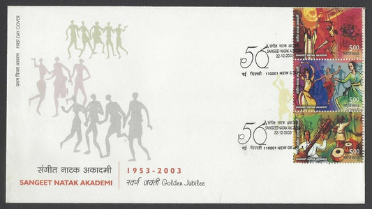 AOP India 2003 Sangeet Natak Akademi vertical se-tenant strip of 3 on FDC