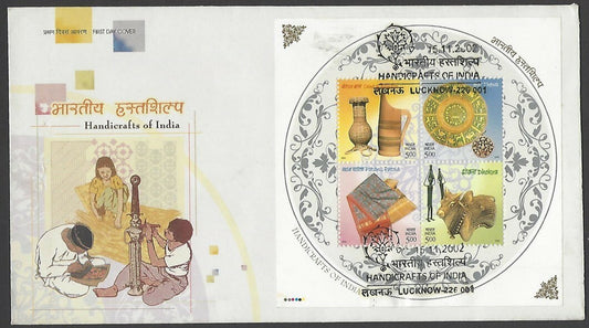 India 2002 Handicrafts MS miniature sheet on FDC zmk