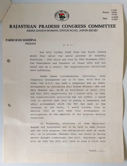 (AOP) India 1994 signed letter Parsh Ram Maderna Speaker of Rajasthan Assembly