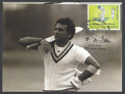 AOP India 500th Test Match special card SUNIL GAVASKAR
