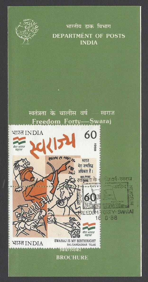 AOP India 1988 Swaraj se-tenant pair first day information brochure 