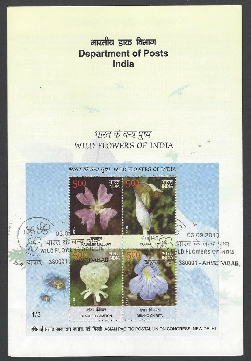 India 2013 Wild Flowers miniature sheets on brochures (3)