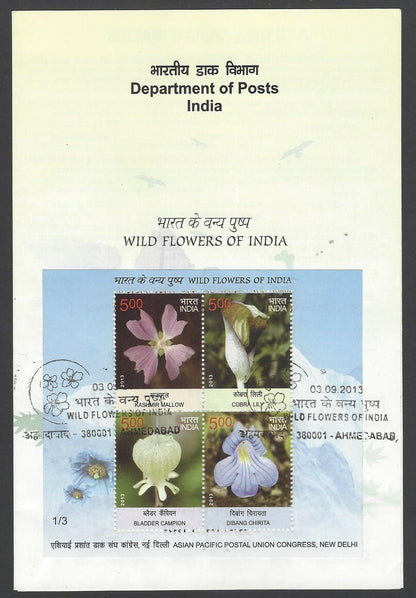 India 2013 Wild Flowers miniature sheets on brochures (3)