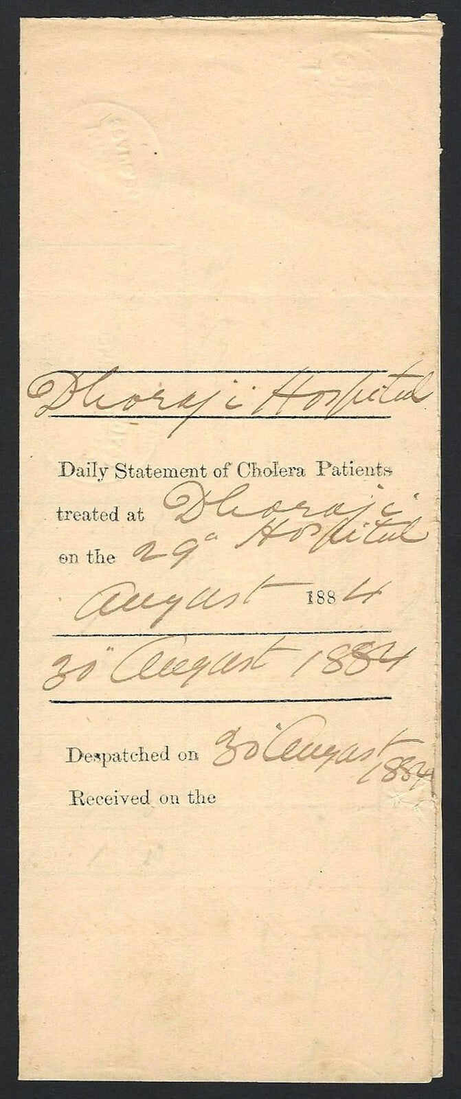East India OHMS 1/2a blue canc at DHORAJI 3/B-21/1 numerals on 1884 cover