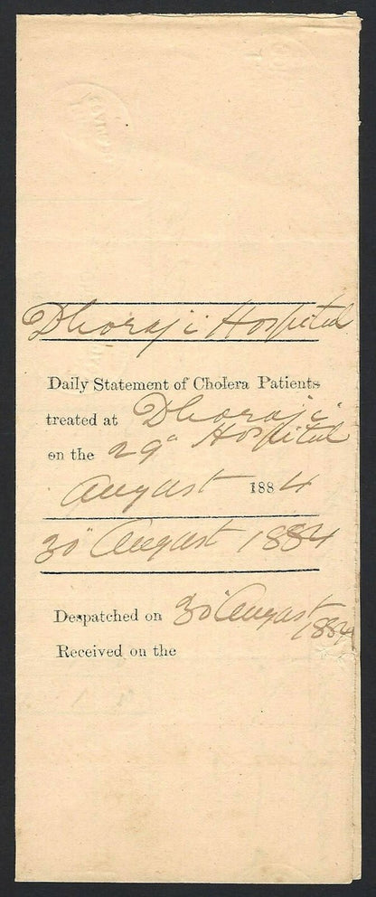 East India OHMS 1/2a blue canc at DHORAJI 3/B-21/1 numerals on 1884 cover