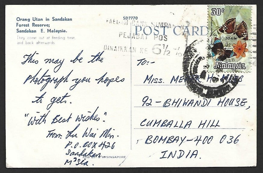 (AOP) Malaysia postcard to India with slogan postmark