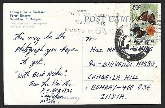 (AOP) Malaysia postcard to India with slogan postmark