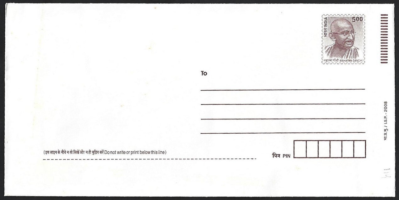 (AOP) India GANDHI postal stationery unused (5)