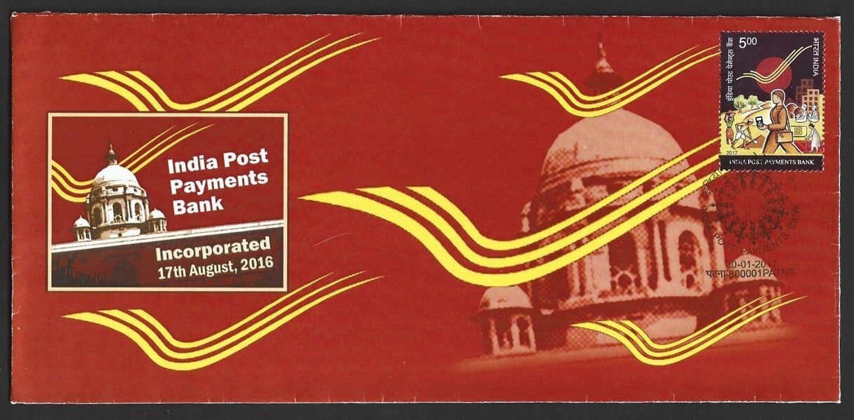 India 2017 private FDCs (10)