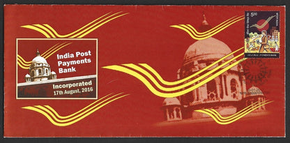 India 2017 private FDCs (10)