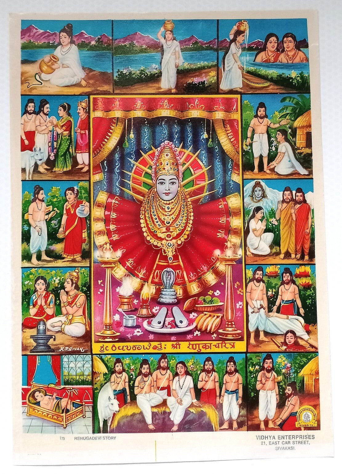 AOP India RENUGADEVI STORY Hindu God vintage poster 14x9.5cm
