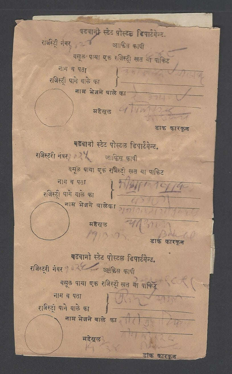 AOP India BARWANI STATE 1938 Post Office document ANJAR