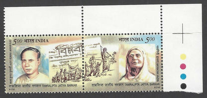 India 2002 Tamaralipta se-tenant pair MNH