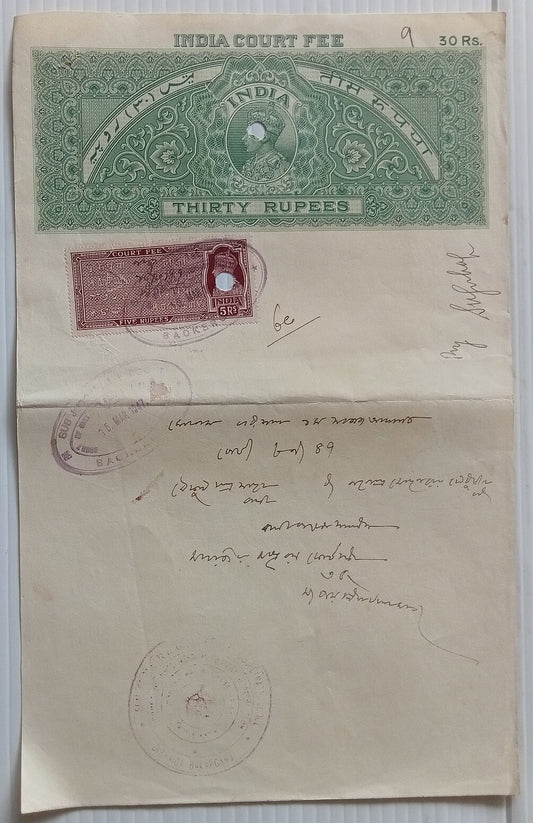 AOP India KGV KING GEORGE V stamp paper 30R