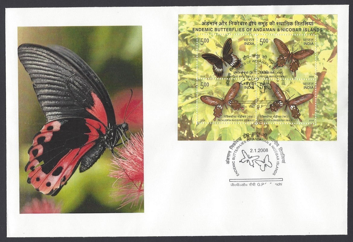 India 2010 Butterflies minisheet FDC