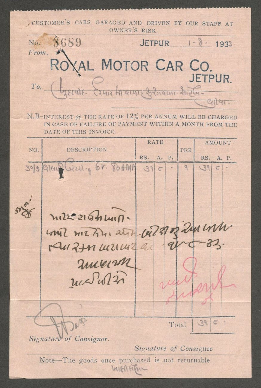 AOP India 1933 letterhead ROYAL MOTOR CAR CO. Jetpur