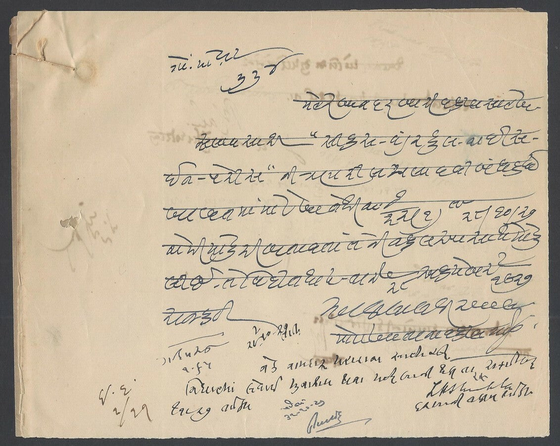 India 1927 order banning the 1925 movie SIX WONDERFUL NIGHTS IN PARIS Clara Bow