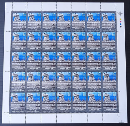 India 2012 Godiji Jain Temple sheet of 35 MNH