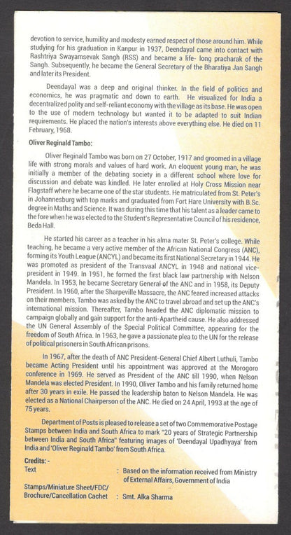 India 2018 Strategic Partnership Between India & South Africa MS used brochure
