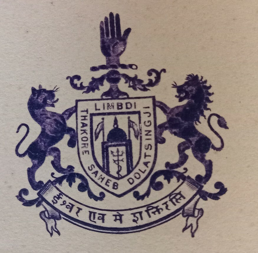 AOP India LIMBDI State crested letter used 1918