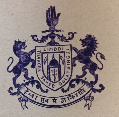 AOP India LIMBDI State crested letter used 1918