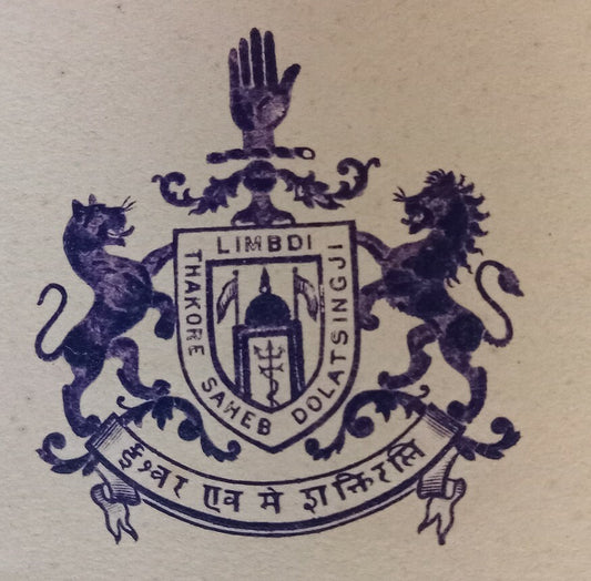 AOP India LIMBDI State crested letter used 1918