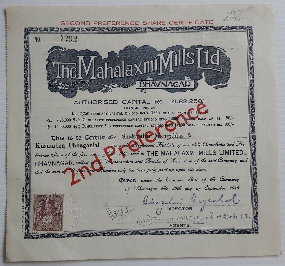 India Bhavnagar State revenue stamp on Mahalaxmi Mills 1946 share certificate