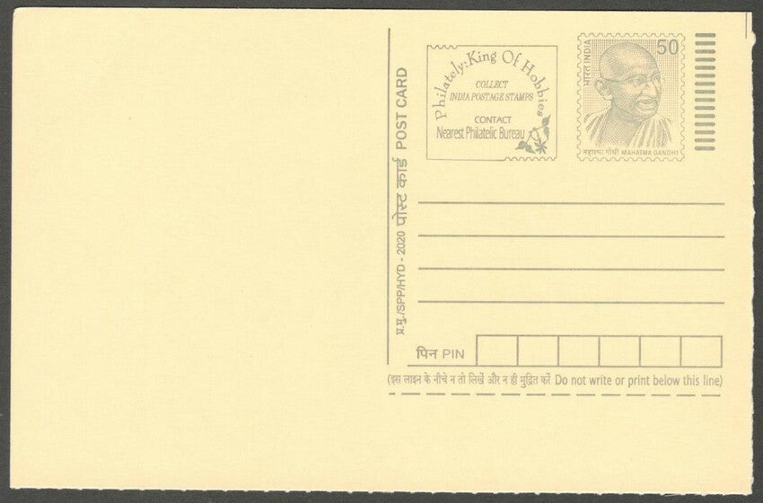 AOP India full back pictorial 50p Gandhi postal card GANDHI 