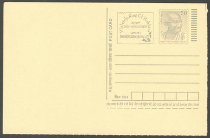 AOP India full back pictorial 50p Gandhi postal card GANDHI 