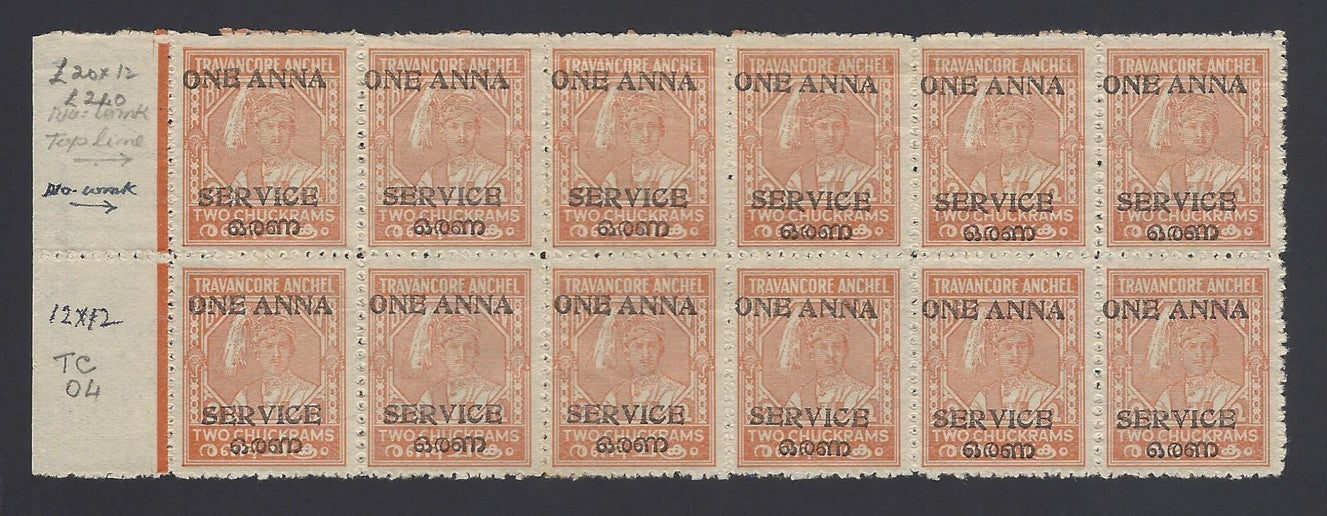 India Travancore Cochin State Official 1949 1a mint block of 12 SG O4