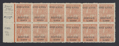 India Travancore Cochin State Official 1949 1a mint block of 12 SG O4