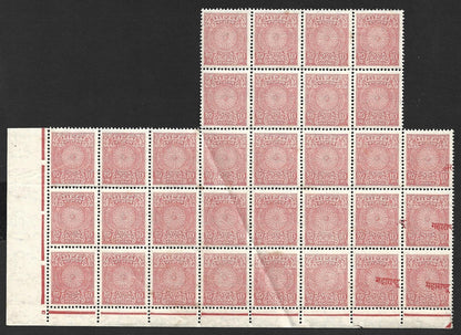 India 10p revenue stamp major OVERPRINT ERROR block caused by pre printing fold