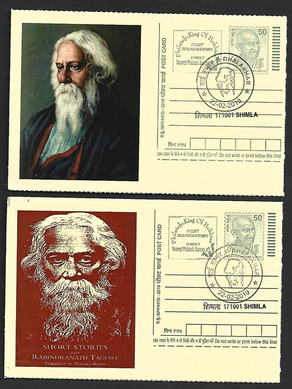 India Rabindranath Tagore 2019 DHAI AKHAR, Shimla commemorative postcards (8)