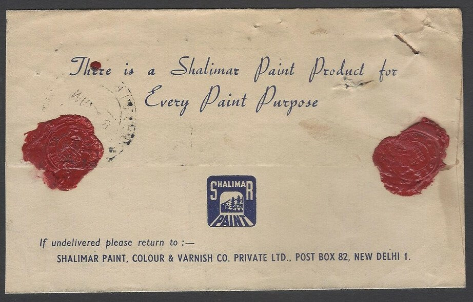AOPIMT India 1960 SHALIMAR PAINT advertisement meter cover