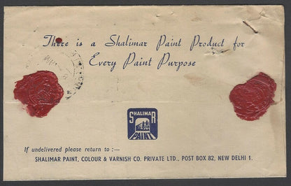 AOPIMT India 1960 SHALIMAR PAINT advertisement meter cover