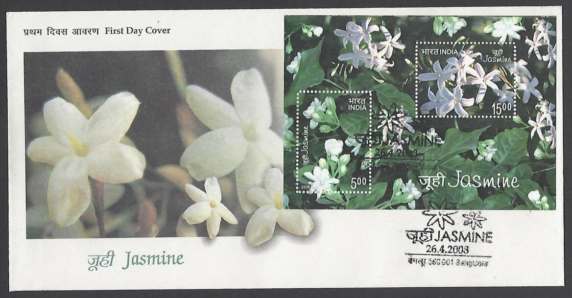 India 2008 Jasmine scented MS miniature sheet on FDC zmk