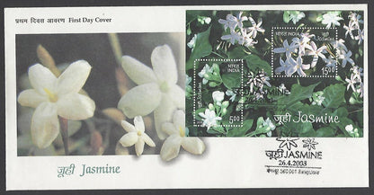 India 2008 Jasmine scented MS miniature sheet on FDC zmk