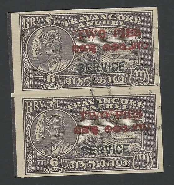 India Travancore Cochin 2p IMPERF PAIR used SG 1g