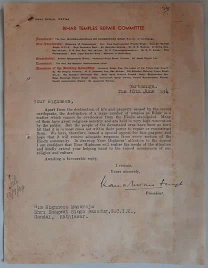 India 1934 Bihar Temple Committee Appeal signed by the Maharaja of Darbanga