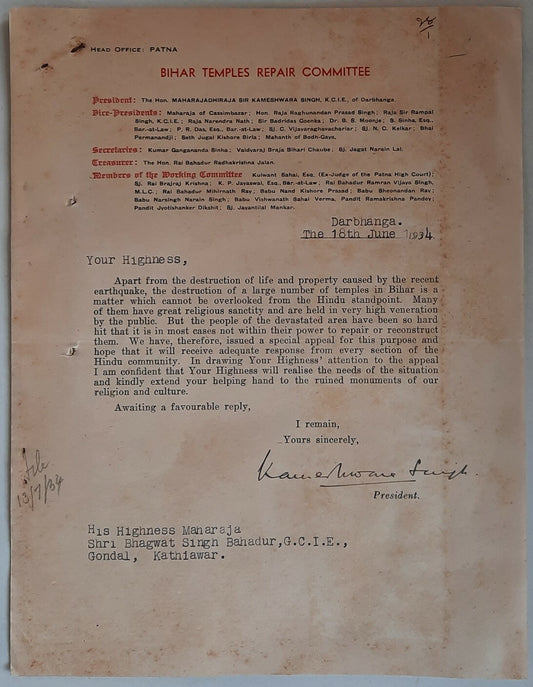 India 1934 Bihar Temple Committee Appeal signed by the Maharaja of Darbanga