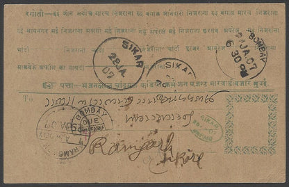 AOPIMT India 1907 Postage Due on advertisement postcard