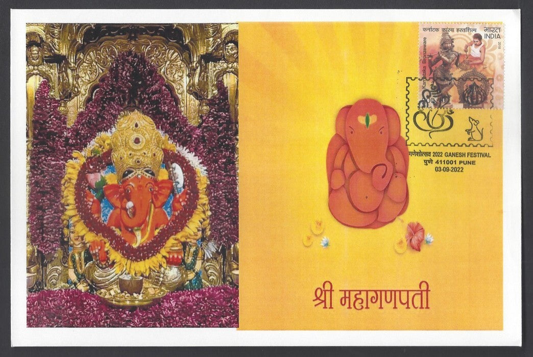 AOP India Ganesh Festival, Pune special cover