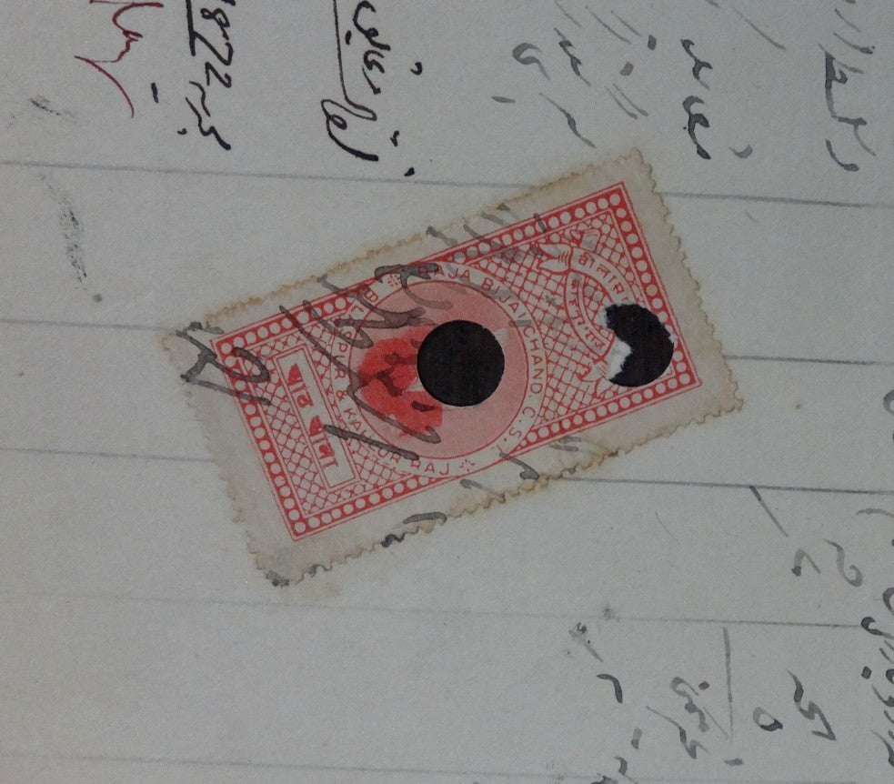 India Bilaspur State revenue stamp on Kalhoor Paper (double)
