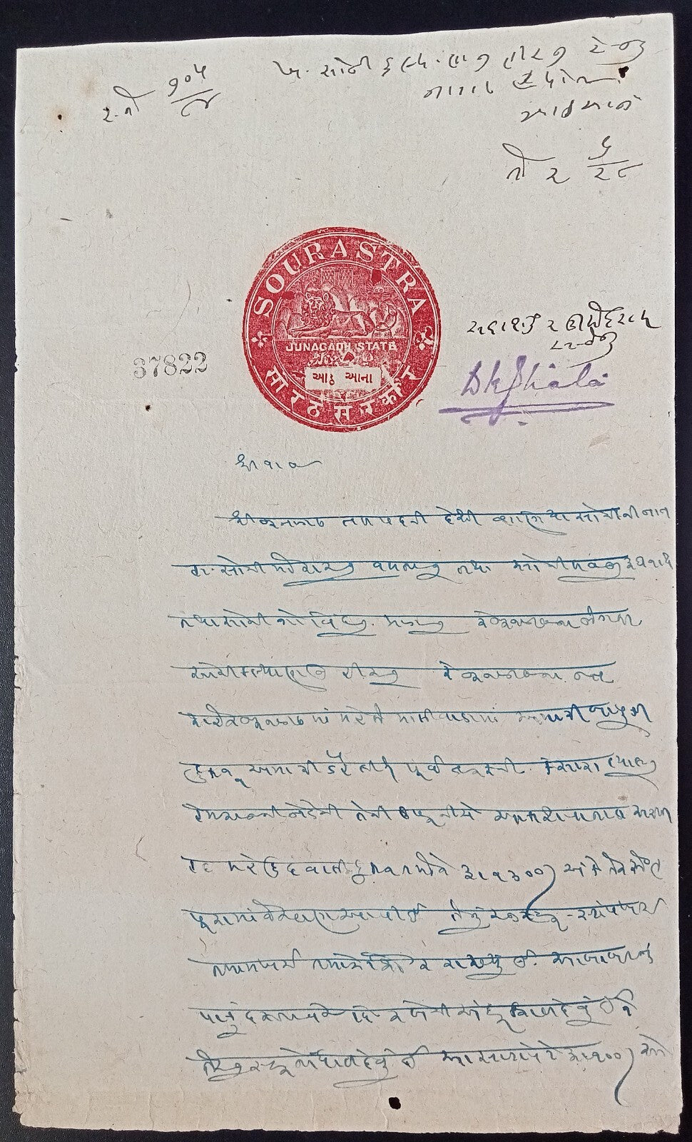 India SOURASTRA State 8a red early stamp paper